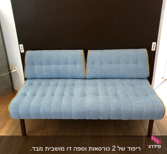 ספת בד מרופדת בצבע תכלת עם קדר צהוב ותיפורים מעוצבים